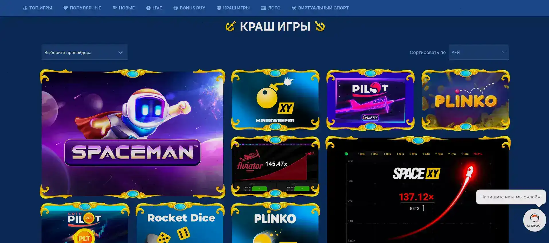 Платежные методы Вулкан Жара
